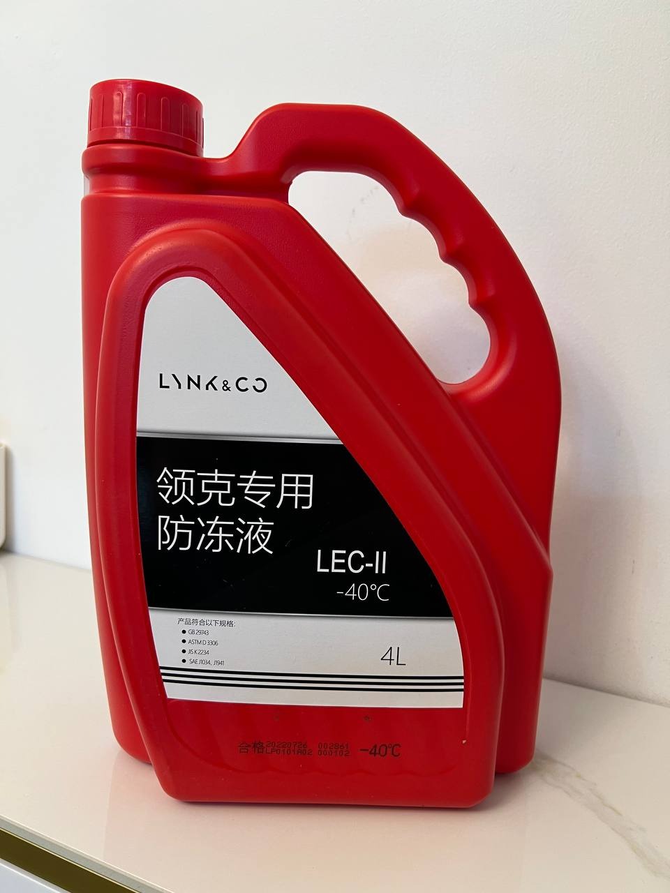 2023-10-08-coolant-1