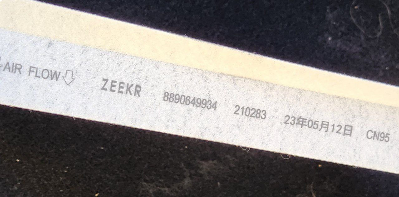 2023-10-12-001-cabin-filter-1