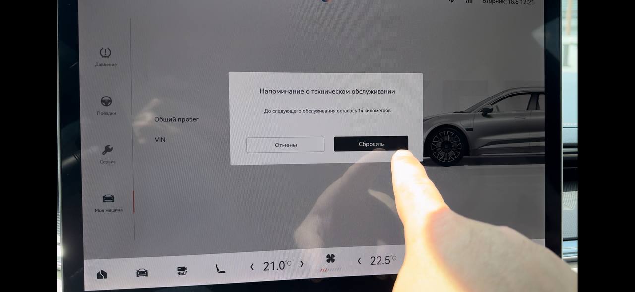 2024-08-20-to-reset
